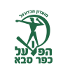 logo Hapoël Kfar Saba