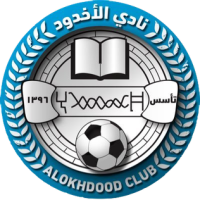 logo Al Okhdood
