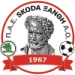 logo Skoda Xanthi