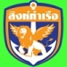 logo Thai Port