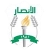 logo Al Ansar