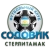 logo Sodovik Sterlitamak