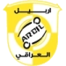 logo Arbil