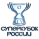 photo Russian Super Cup