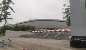 photo SAIC Motor Pudong Arena