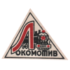 logo Lokomotiv Moscow