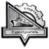 logo Sudostroitel Mykolaiv