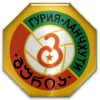 logo Guria