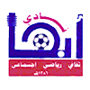 logo Abha