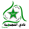 logo Al Najma