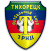 logo Trud Tikhoretsk