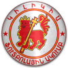 logo Kilikia Yerevan