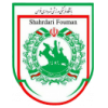 logo Shahrdari Fuman