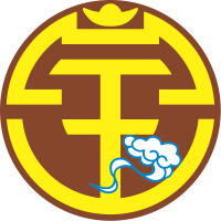 logo Guangxi Pingguo Haliao