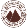 logo Al Jabalain