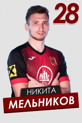 Nikita Melnikov 2019