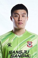 Byeong-geun Hwang 2020