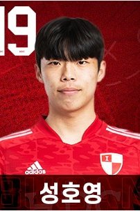 Ho-young Sung 2021