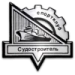 logo Sudostroitel Mykolaiv