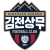 logo Gimcheon Sangmu