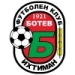 logo Botev Ihtiman