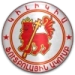 Kilikia Yerevan logo Kilikia Yerevan