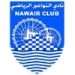 logo Al Nawair