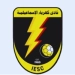 Kahrabaa Ismailia logo Kahrabaa Ismailia