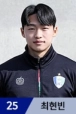 photo Hyeon-bin Choi