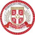 logo Kup Srbije