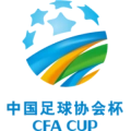 logo Chinese FA Cup