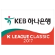 photo KEB Hana Bank K League Classic