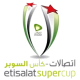 photo Etisalat Super Cup