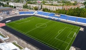 photo Central Stadium Khimik